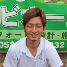 稲沢市の注文住宅ハウスメーカー株式会社ミヤビホーム　林 竜太郎